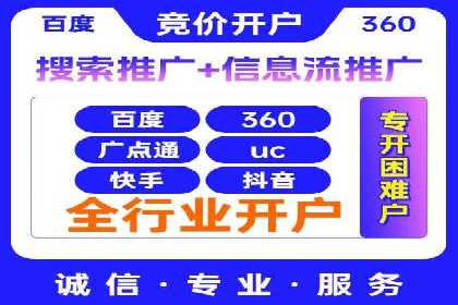 案例解读：如何通过专业SEM托管提升广告质量