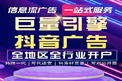 百度竞价广告的投放技巧与注意事项