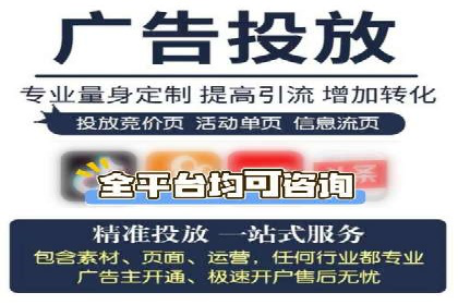 如何提升信息流广告效果